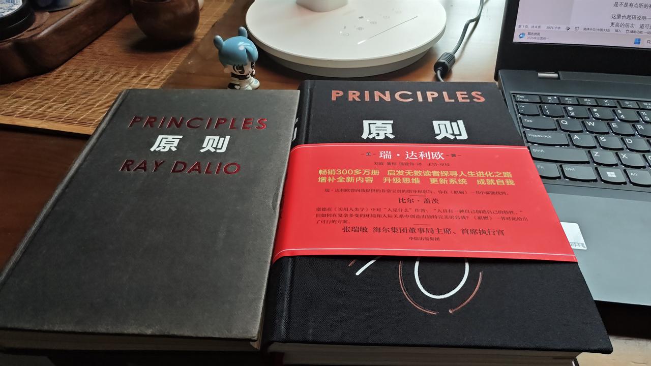 我五年前买的书难道是翻版的？质量相差这么多？新书翻起来就是一种享受，这丝滑的纸张