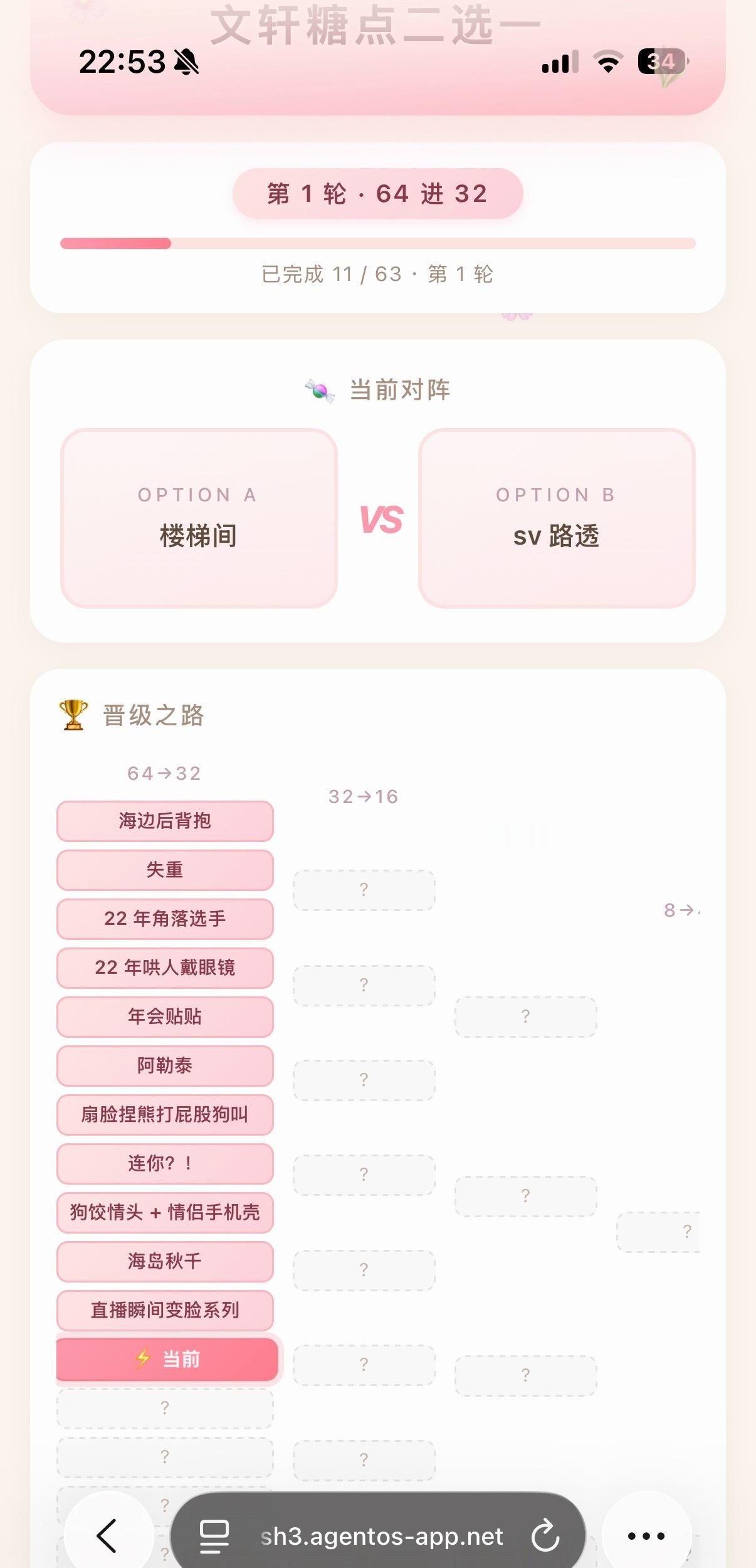 这特么让我怎么选