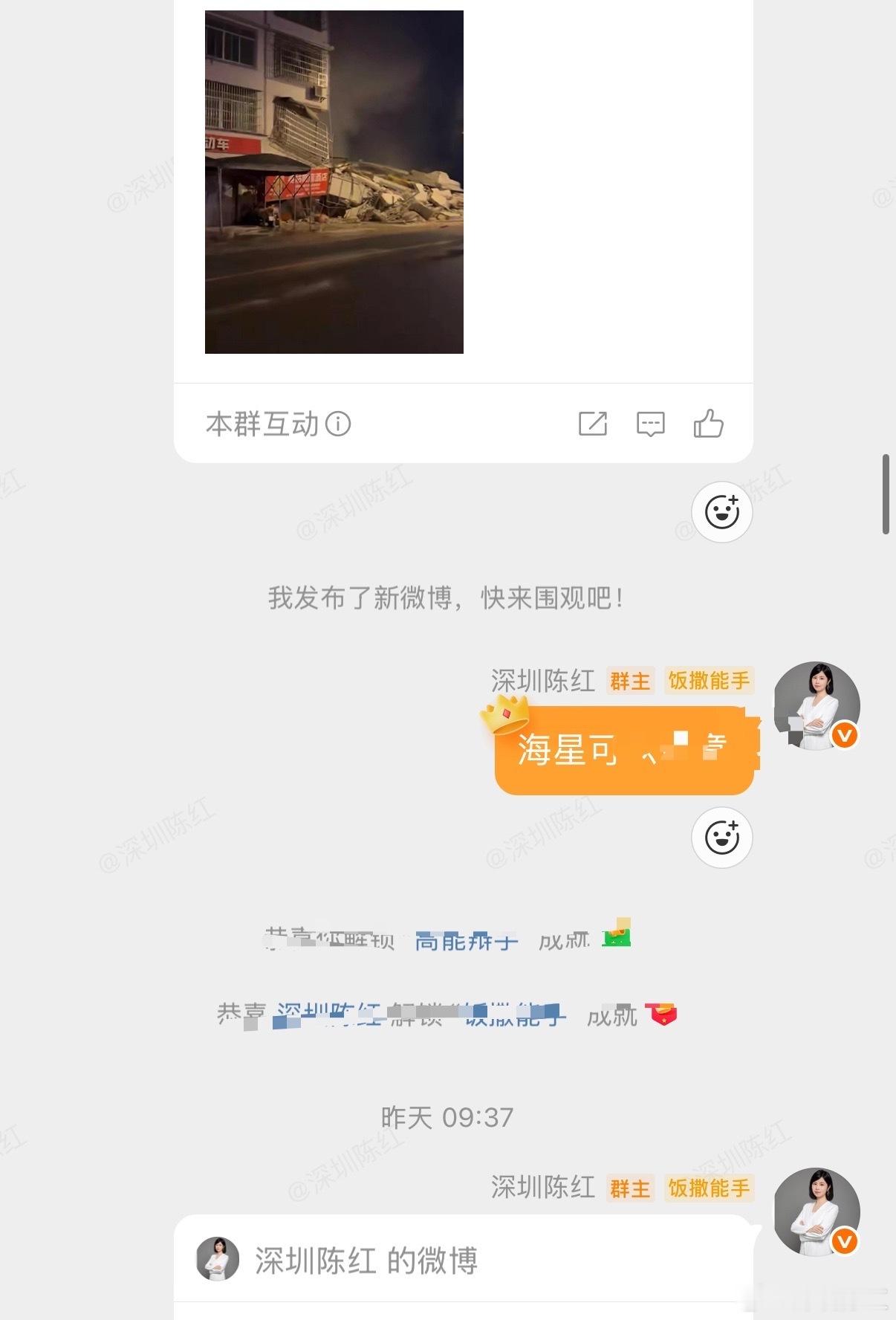 最近的操作太给力了，继续大吃肉的一天