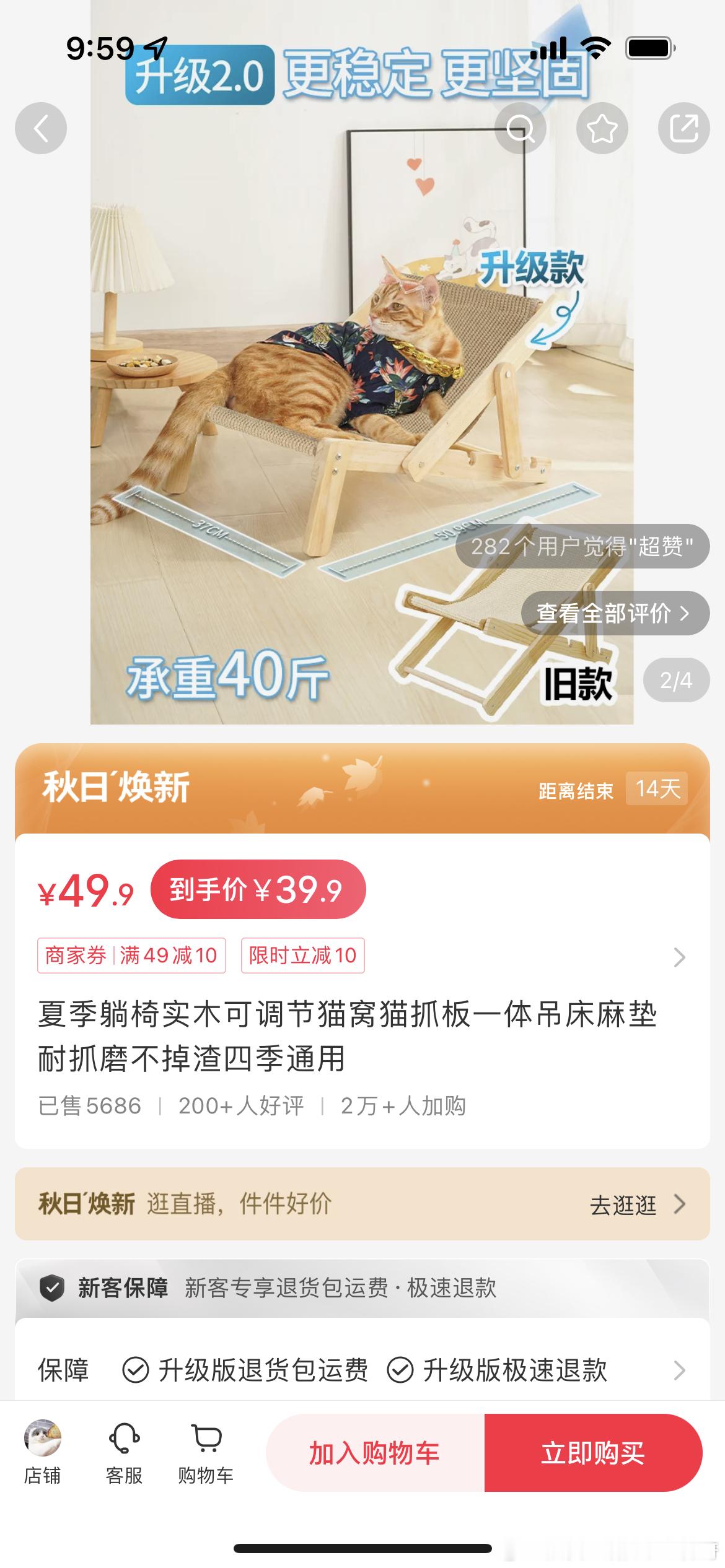 亚宠展现场看中了这个躺椅！展方不肯卖给我说还要展示现场试过了 巴乔坐着毫无压力 