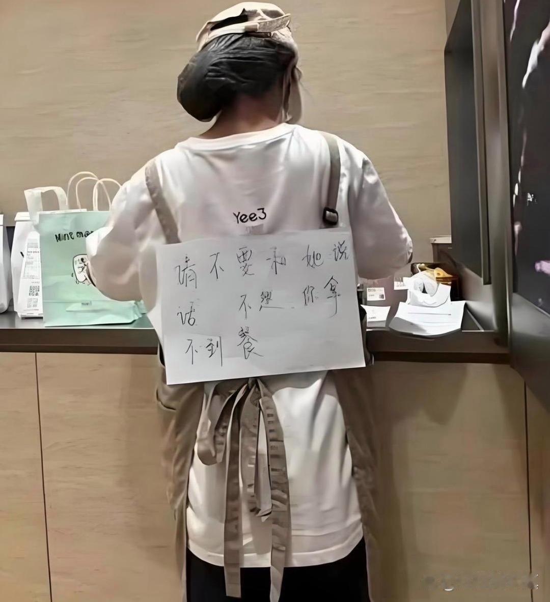 店员已经被骑手催成这样了吗 