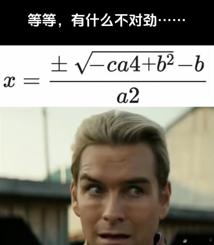 触发恐怖谷效应了,总感觉有点不对劲 