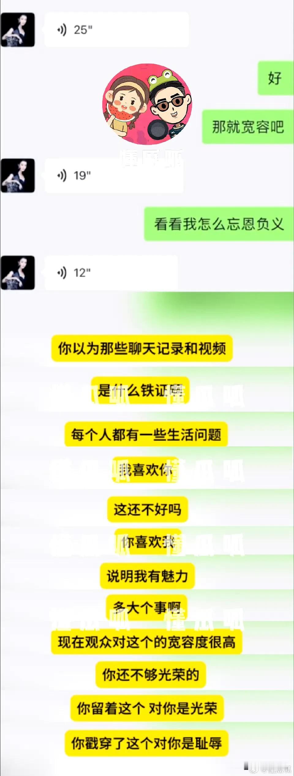 拒绝精神内耗，学习刘晓庆！

刘晓庆太厉害了，被曝光私密聊天记录一点也不慌张，反