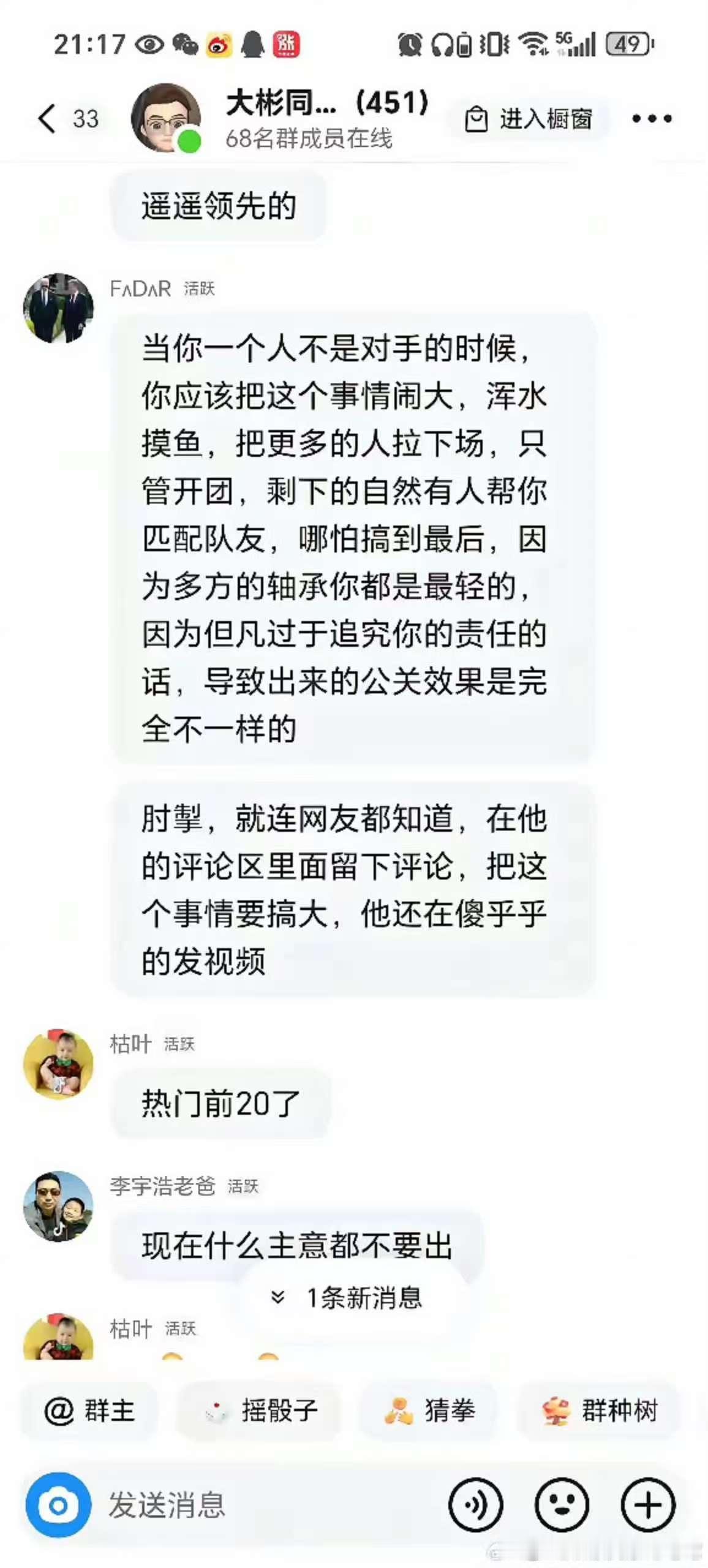 “继续营造华为以强欺弱的形象”，看来之前一直是这么做的喽？话说回来，做自媒体都能