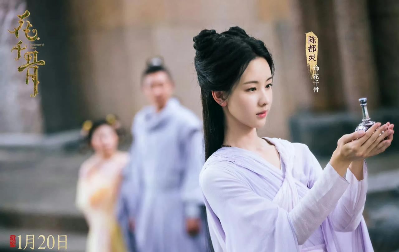 #妙笔生花创作挑战#电影版《花千骨》陈都灵茅子俊这次挑战大！

电影版花千骨定档