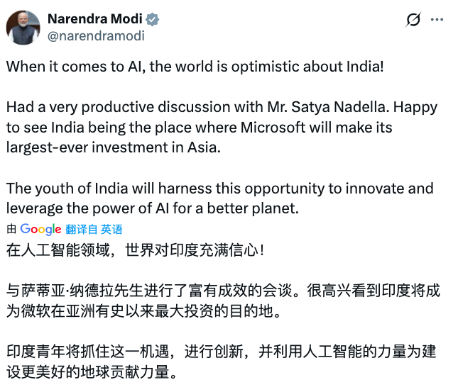 微软祭出在亚洲最大投资，175亿美元豪赌印度AI
