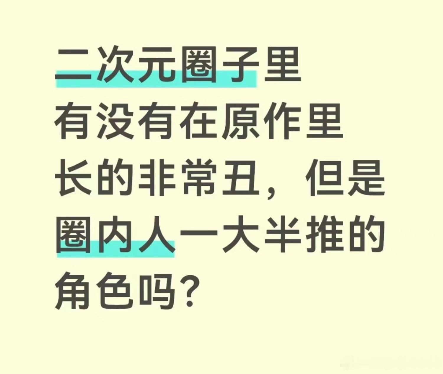 这集神了啊 