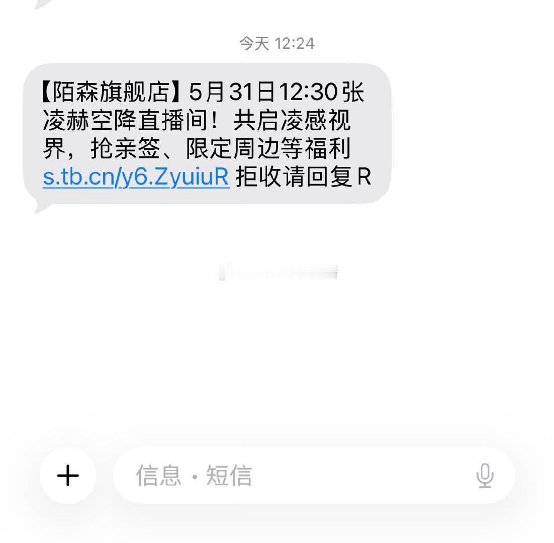 张凌赫粉丝自发有组织清理商场垃圾现场看得出主办方和商场安保不足也没方案，不具备承
