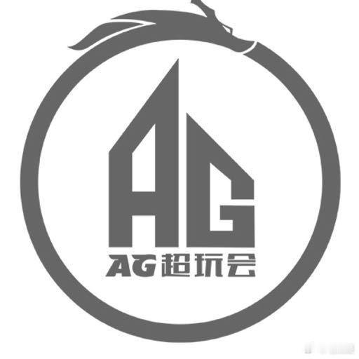 训练赛看下来，觉得子枫还没有木艮强这几天的训练赛看下来只要没有木艮，ag就打不好