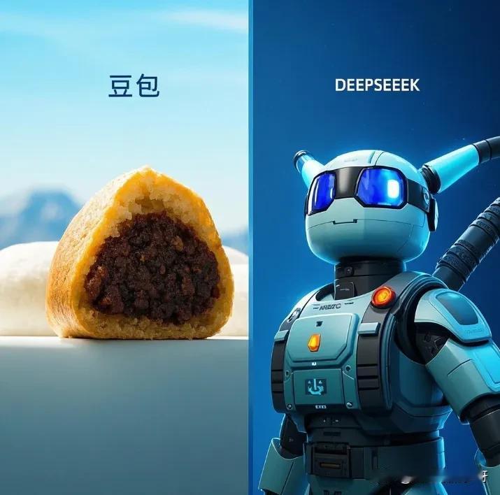 deepseek VS 豆包
你觉得哪个更好
今天好奇同时向deepseek和豆