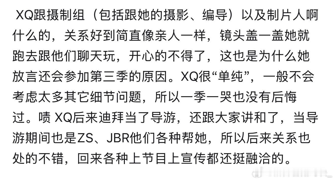 花少2爆料文好精彩 ​​​