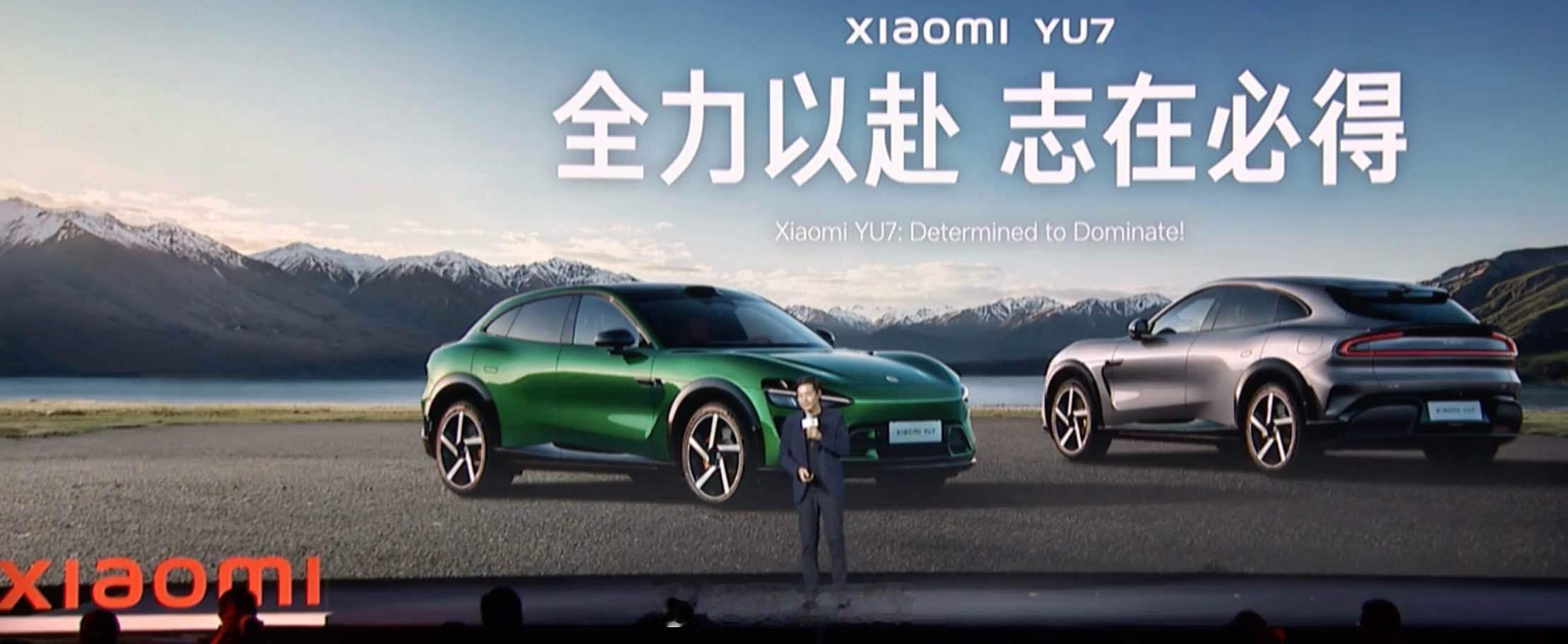 小米YU7的配置比小米SU7 Pro高很多，卖24.59的SU7 Pro目前排队
