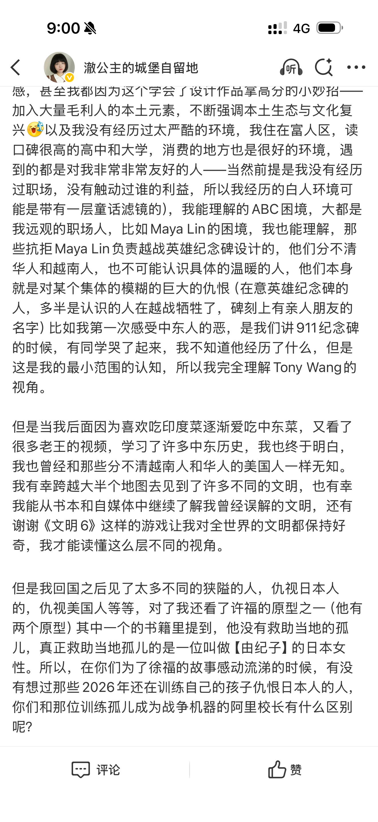 分享图片 