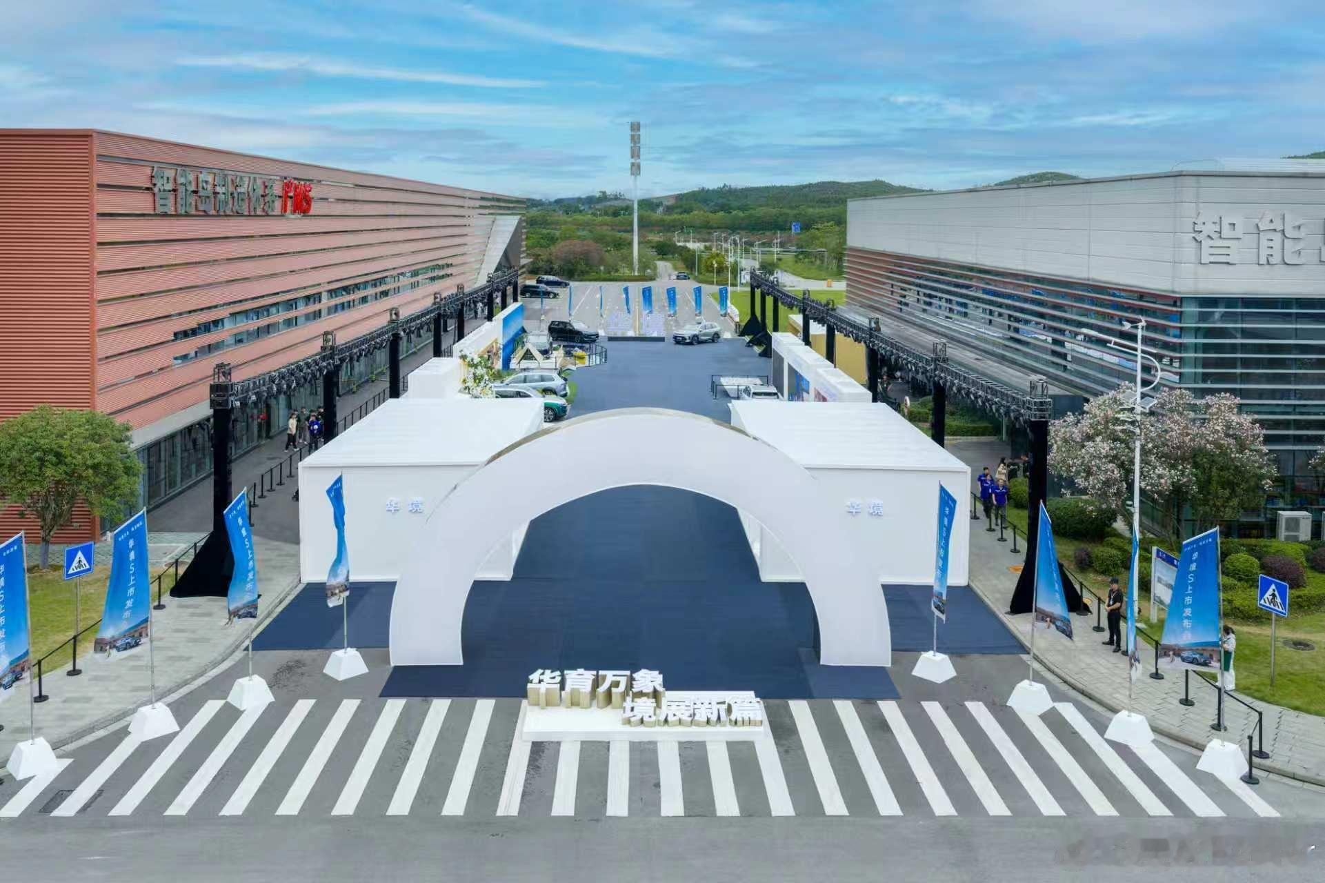 今晚19:00的华境发布会集齐全球顶级供应链，华境S背后的“硬核朋友圈”：🔵 