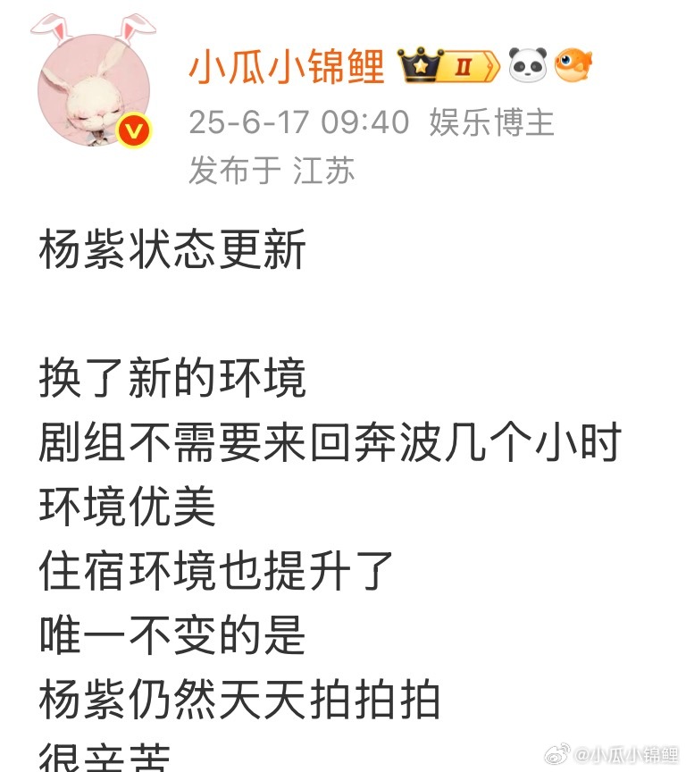 我与生命树的那些故事一路来🌳已绿，花已开再次恭喜李雪导演再次恭喜90第一个真正