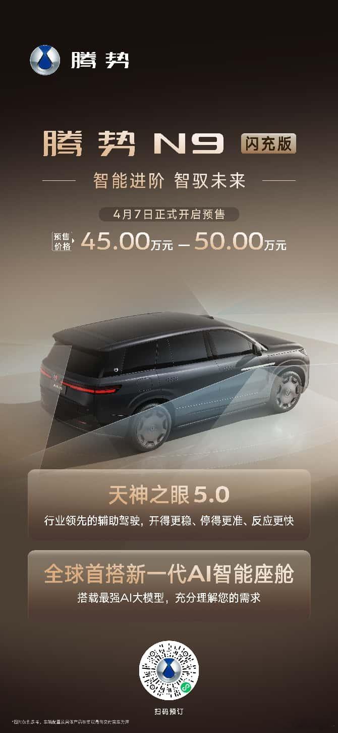 王力宏官宣新身份 果然是他！年初王力宏到访比亚迪总部的时候，不少人就在猜双方是不