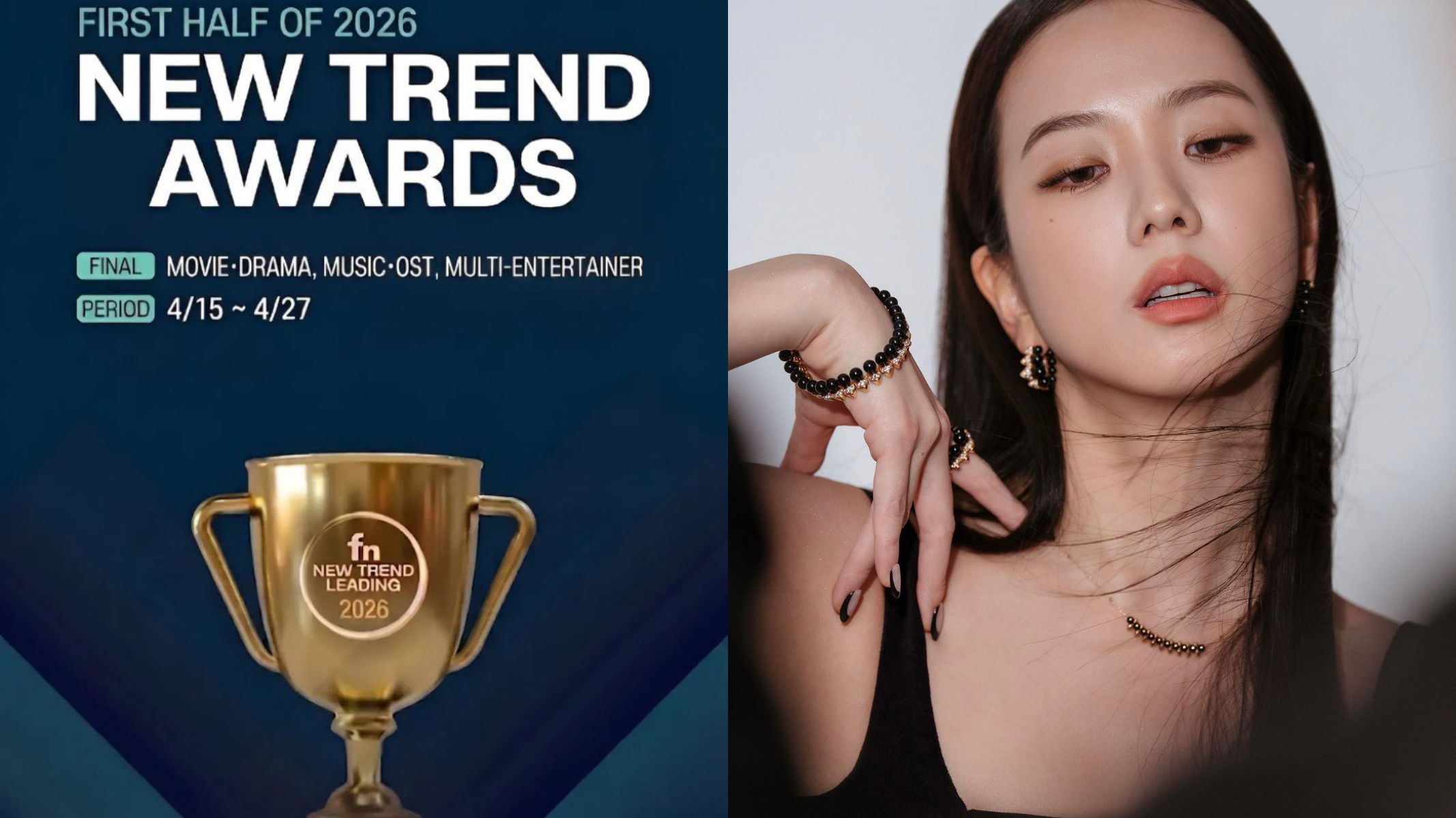 🗳️ JISOO 在 2026 年上半年 FN New Trend Leadi