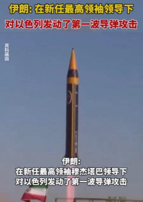 毫不妥协！

伊朗再次发动袭击，规模巨大！

据伊朗国家电视台9号报道，伊朗已经