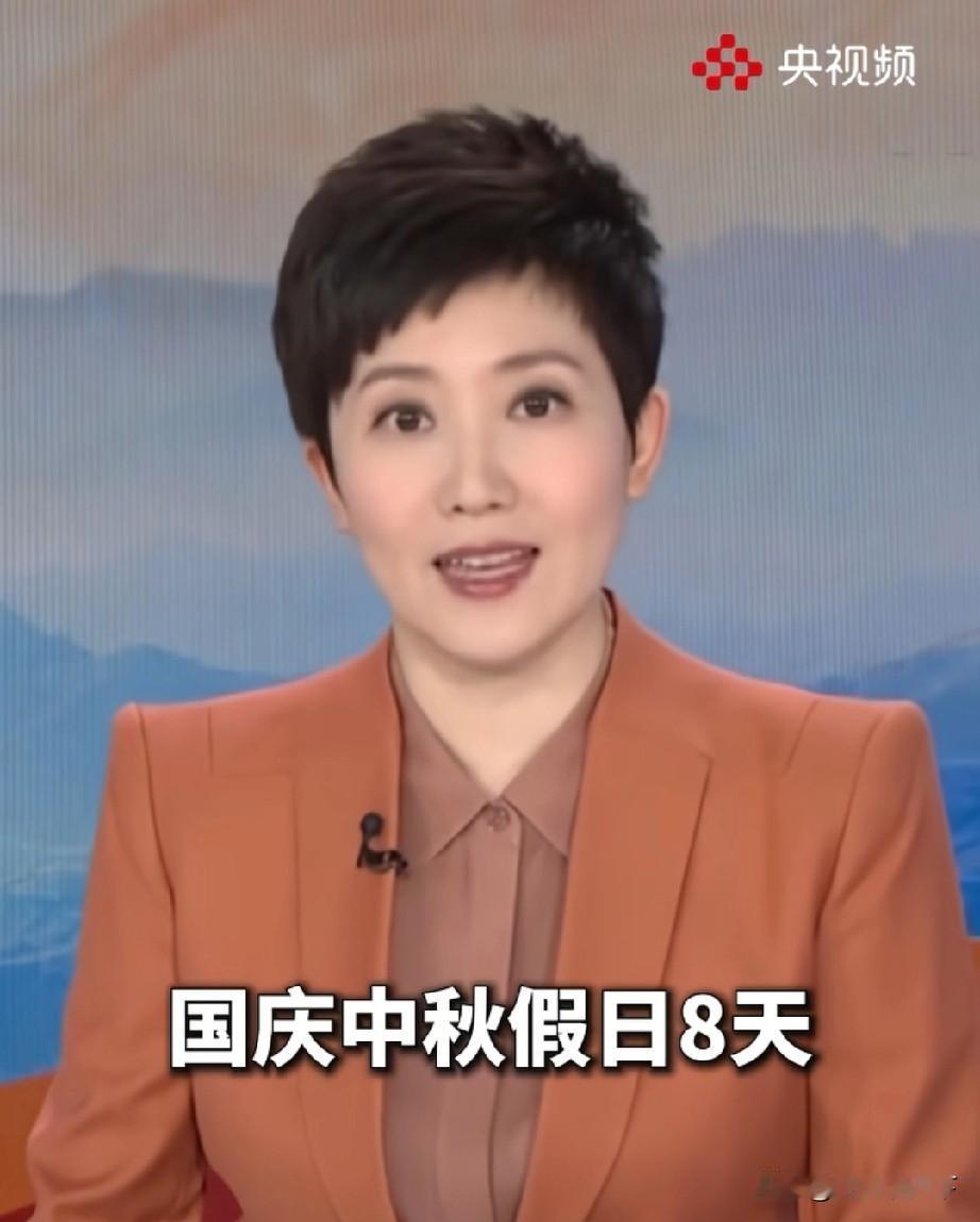 国庆8天8.88亿人出游，消费8090.06亿元，网络不等于现实
央视新闻报道，