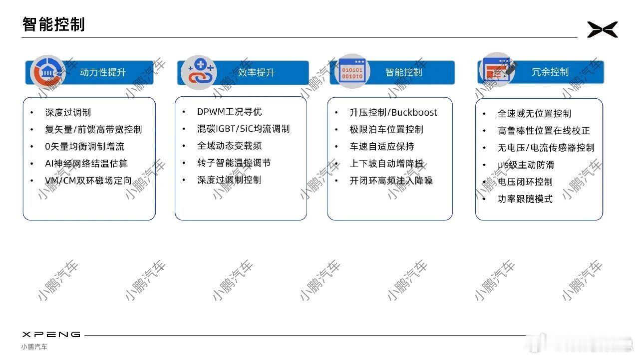 【数学老师：这是春节不惧充电排队的神器啊】在这个短剧可以短到1分钟一集的年代，持