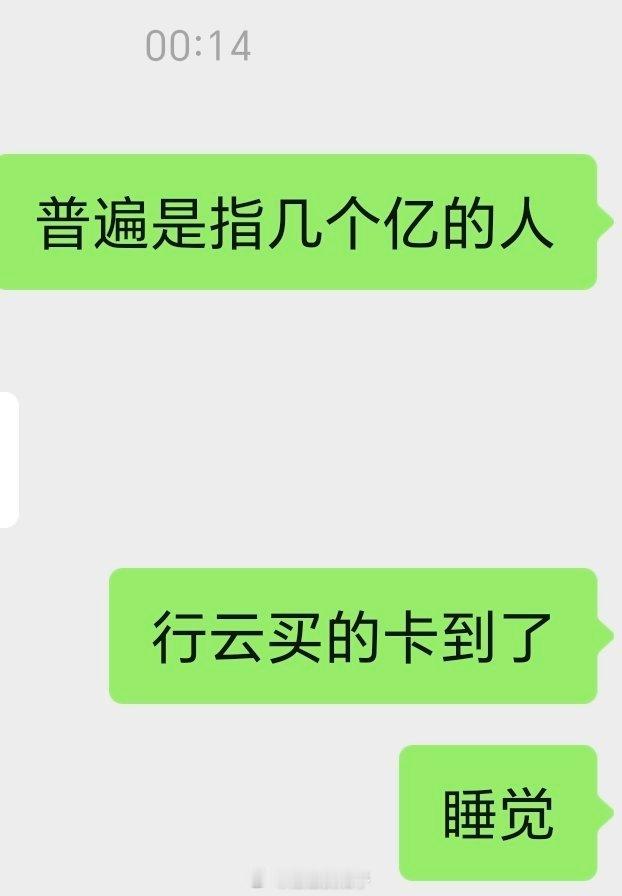 中午加鸡腿 