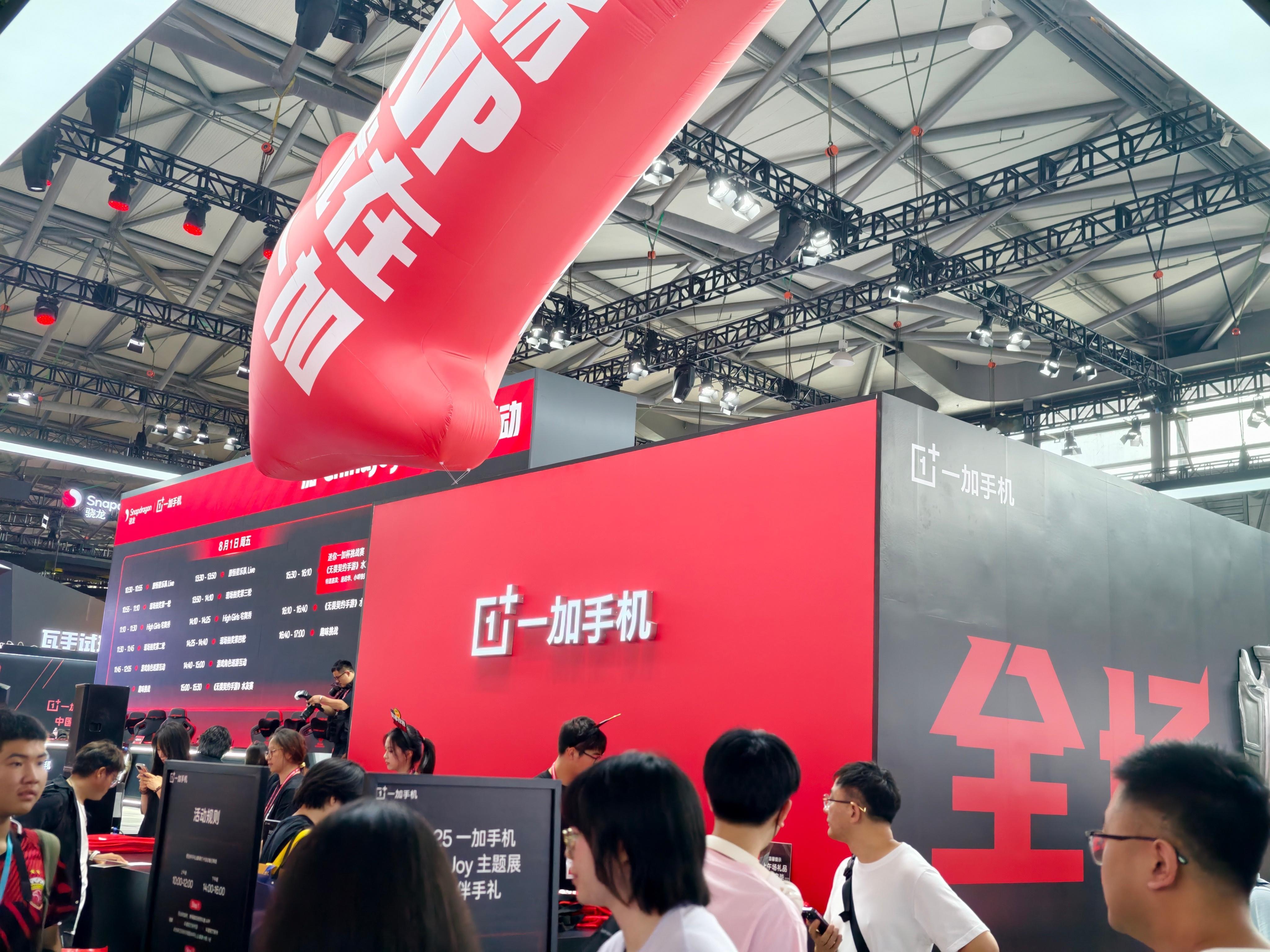 ChinaJoy今年一加展台游戏属性也是拉满了！《原神》合作专区是必须有的，历代