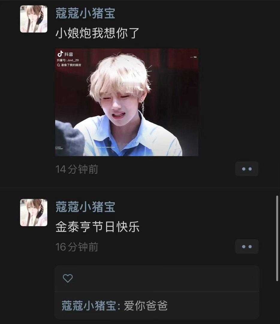 我善变程度： 