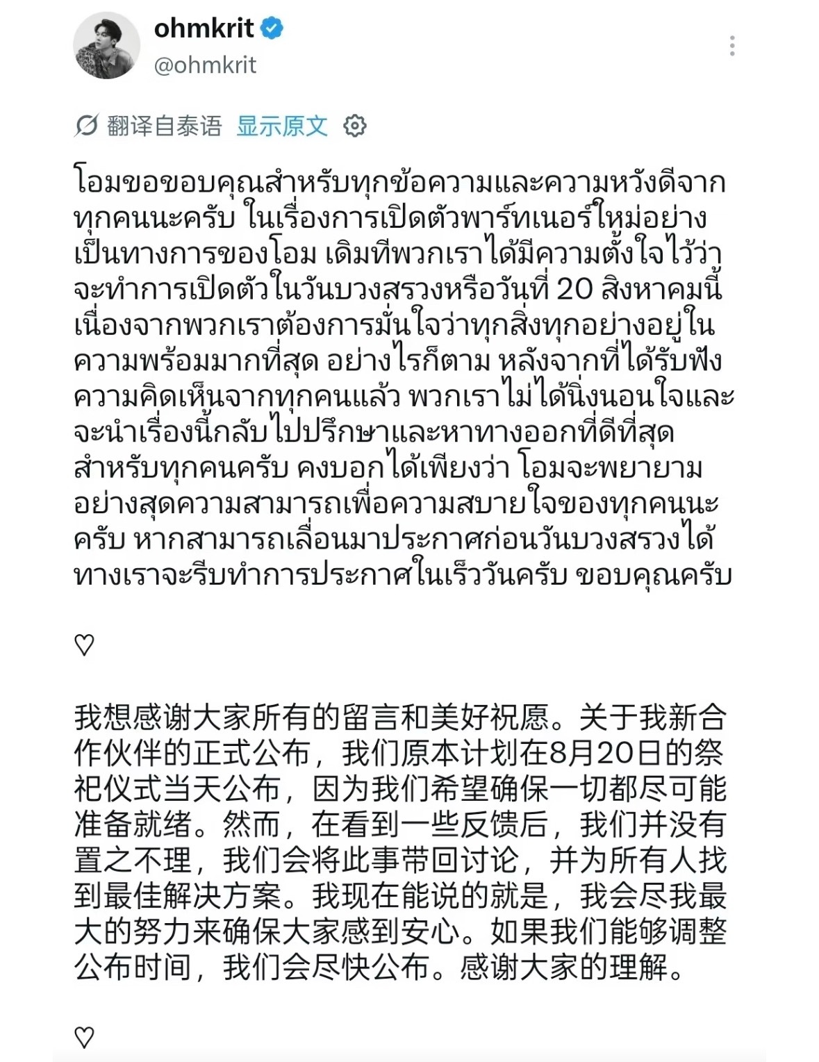 妈耶 美女姐姐真是一波三四五六七八折 