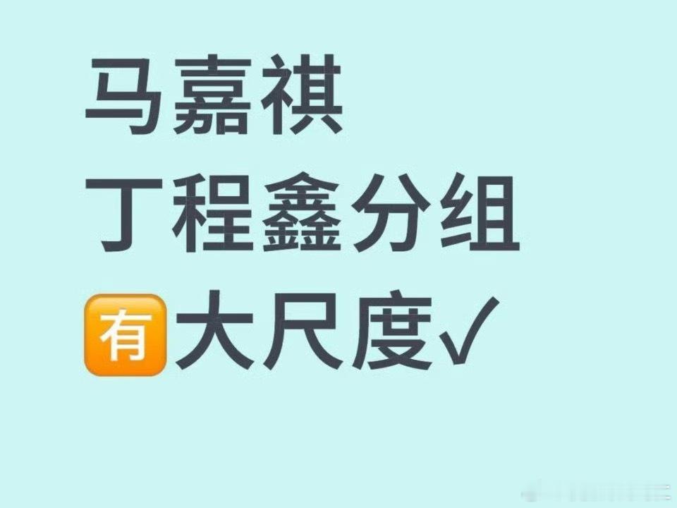 大概是多大尺度 ​​​