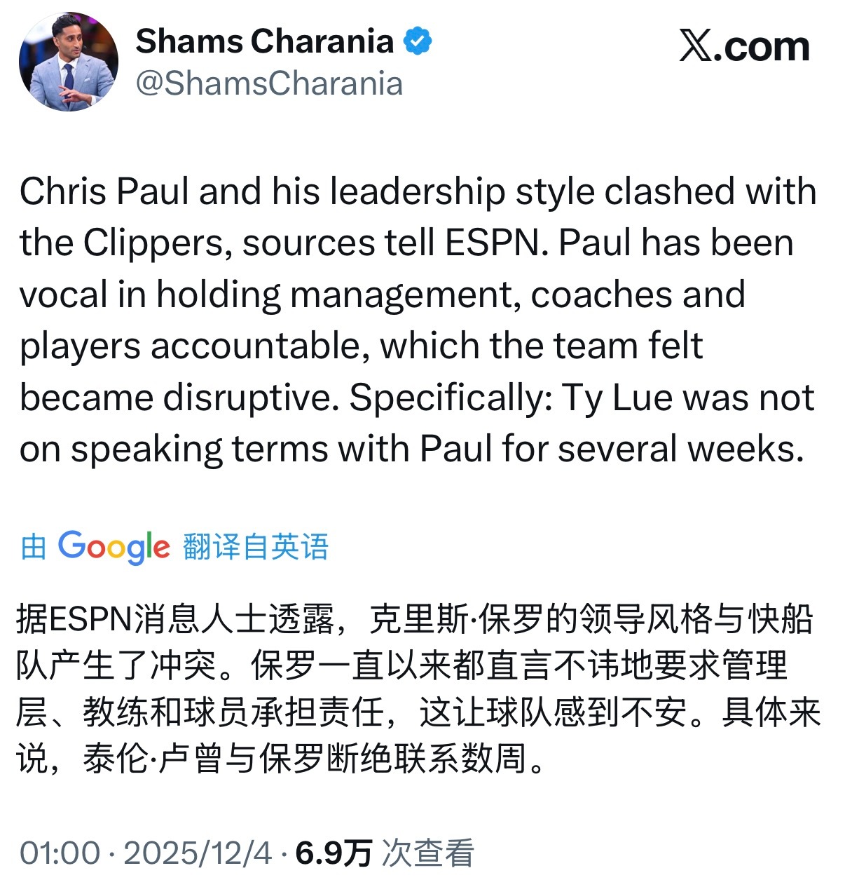 理由就是：保罗vs卢指导，这倒是很符合保罗的性格，挺要强的。所以，解决不了问题，