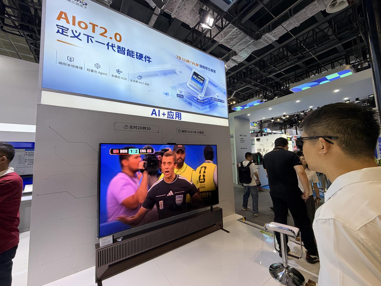 瑞芯微以《AloT2.0·定义下一代智能硬件》为核心主题，围绕端侧AI协处理器R