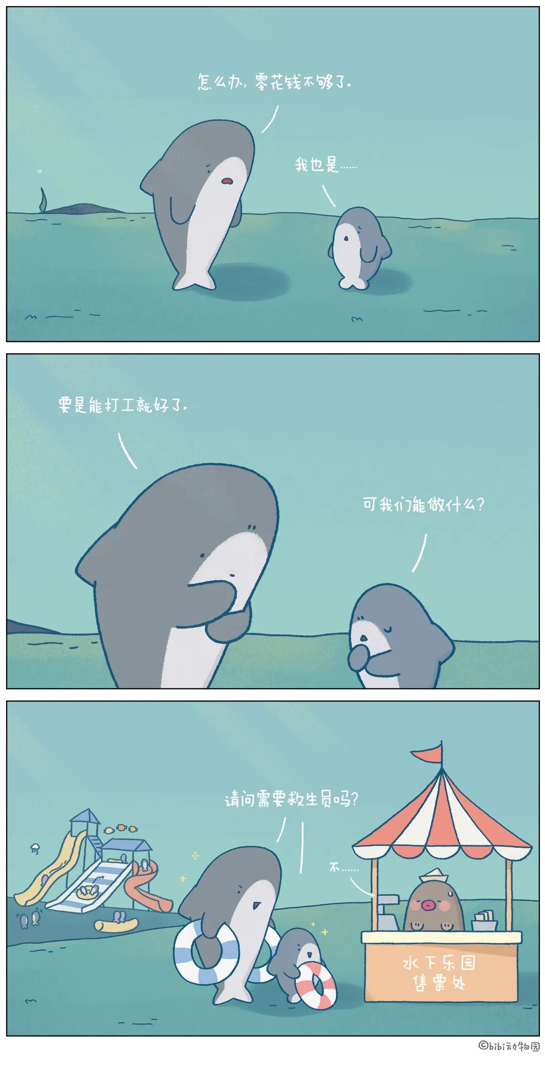 打工是不可能的。