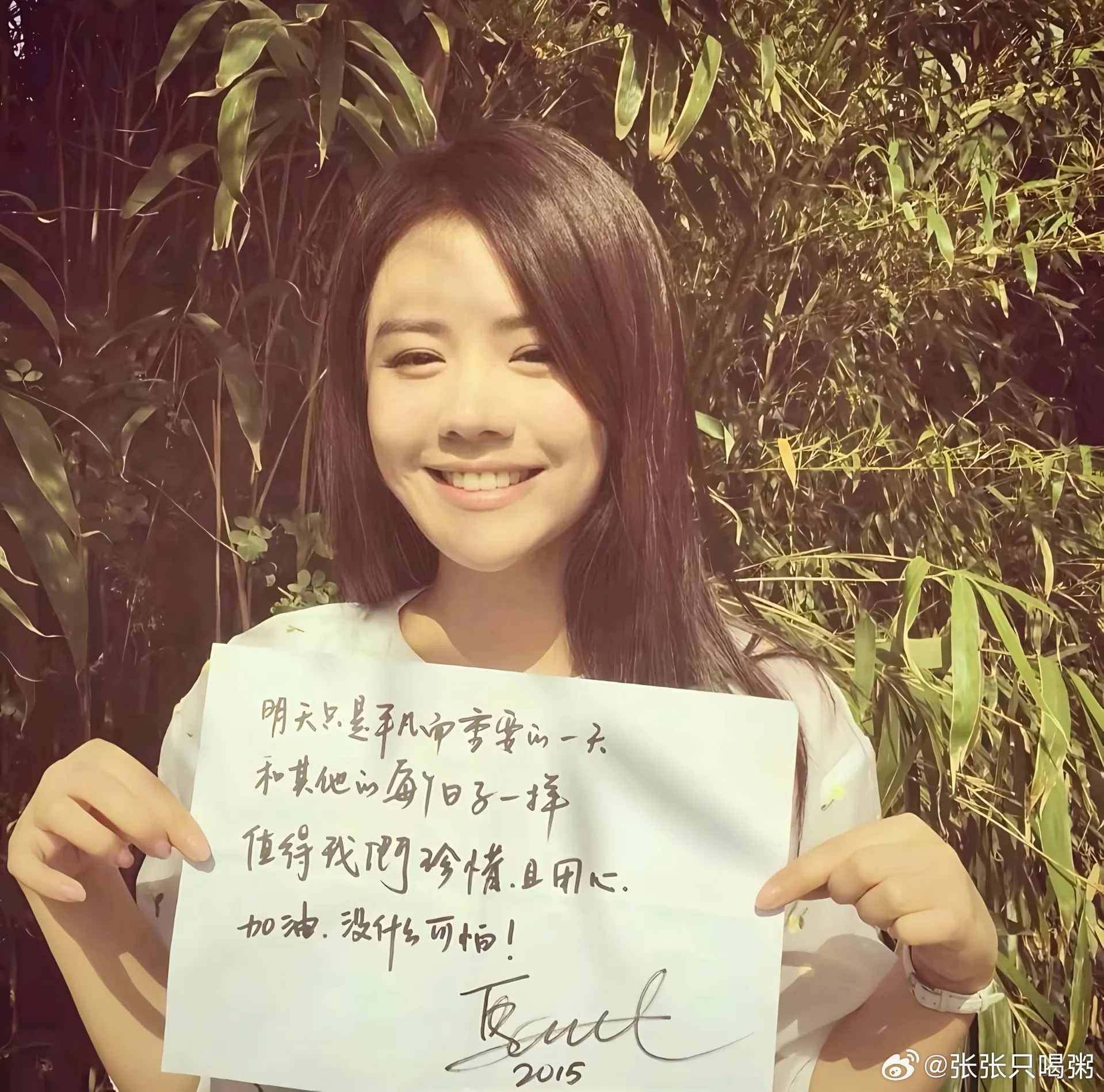 马思纯的笑容真的能治愈一切！ 