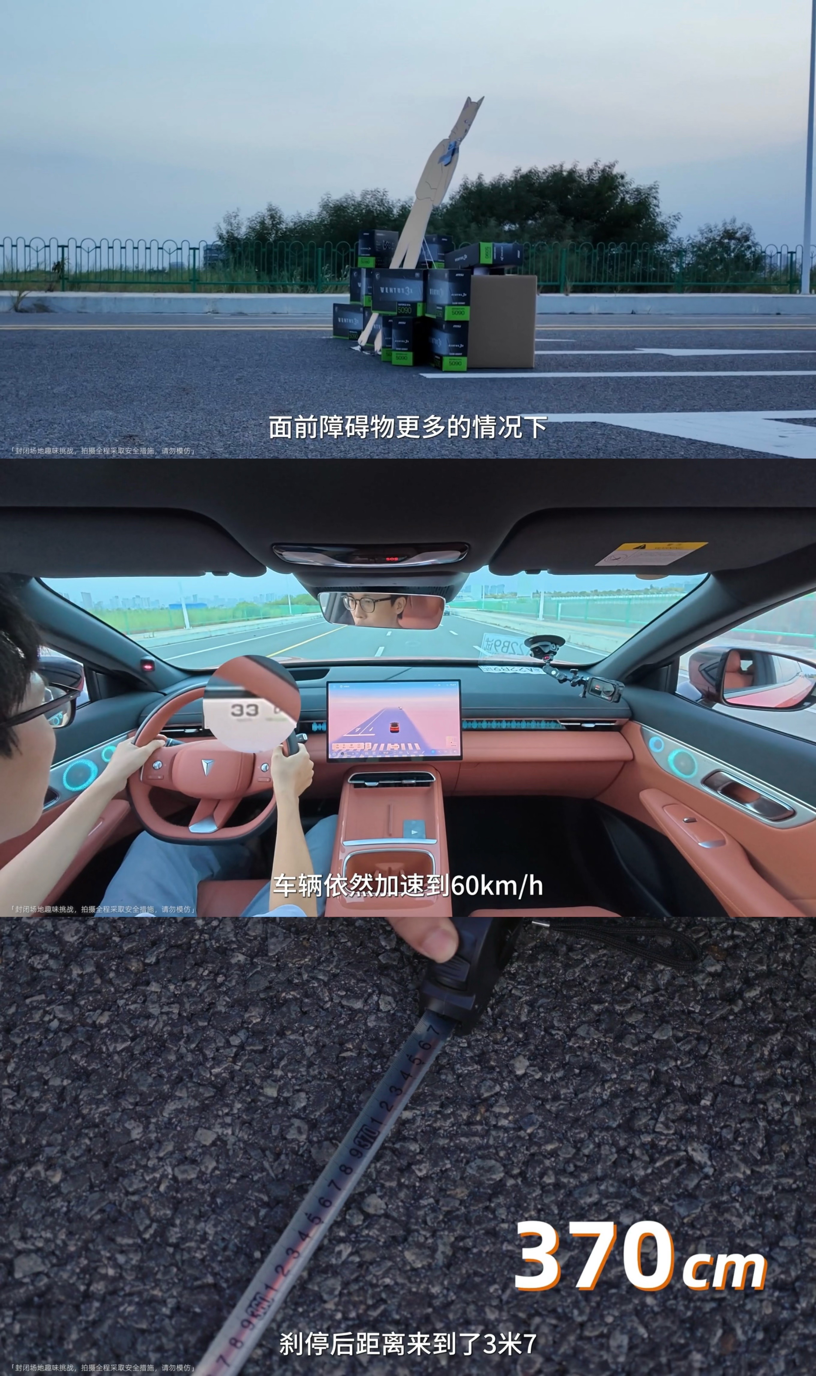 马上国庆小长假，自驾出门才更能体会到一台靠谱的车能省多少心刚好全新深蓝S07 A