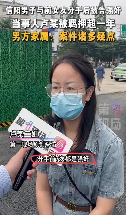河南信阳，一男子与前女友分手后，前女友又找他复合，
结果，事情突然朝着最离谱的方