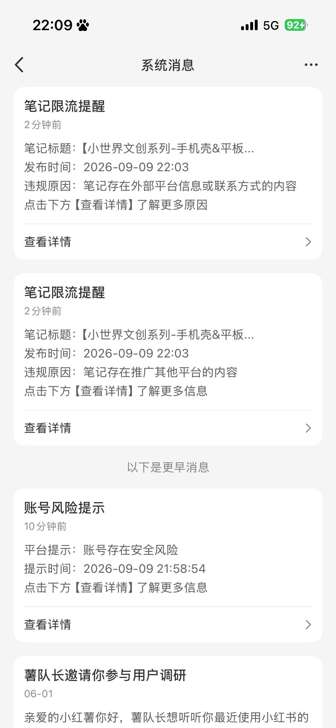 🍠你赢了 ​​​
