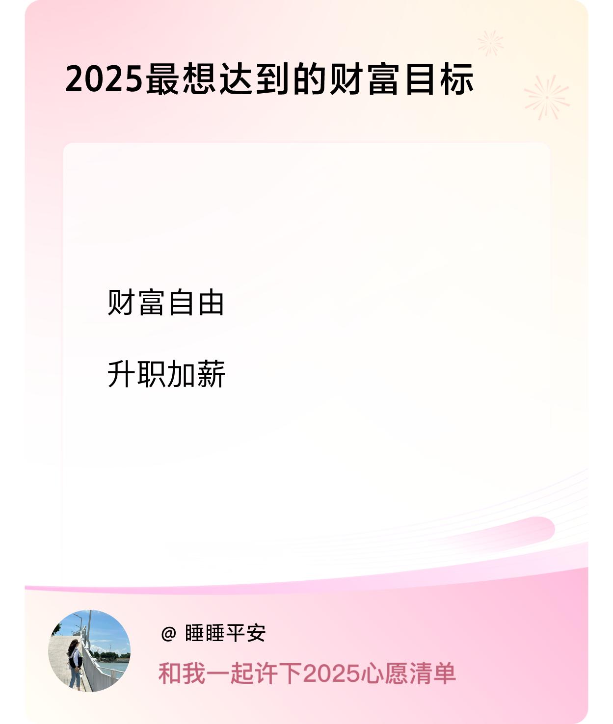，戳这里👉🏻快来跟我一起参与吧