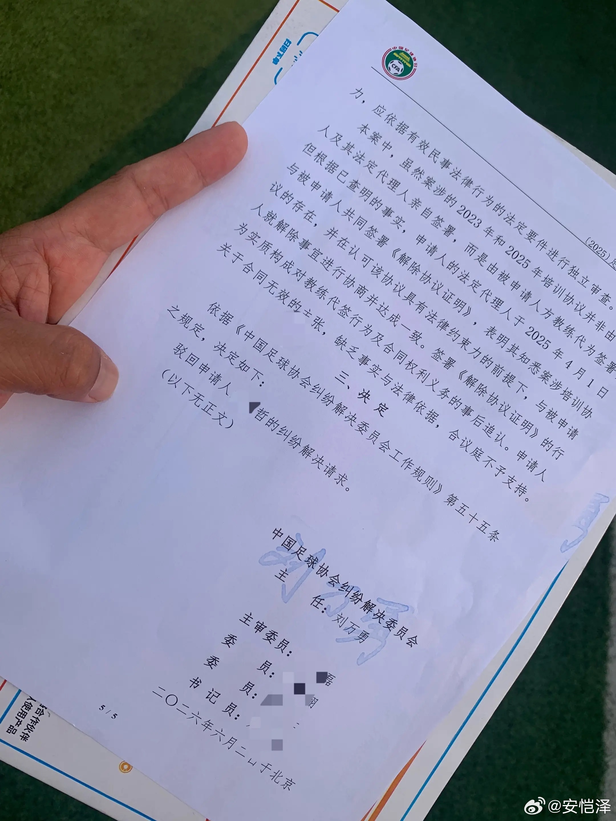 【天津青扬绿茵足球俱乐部主理人】发文：从零基础，一点点带出来的孩子，500多次训