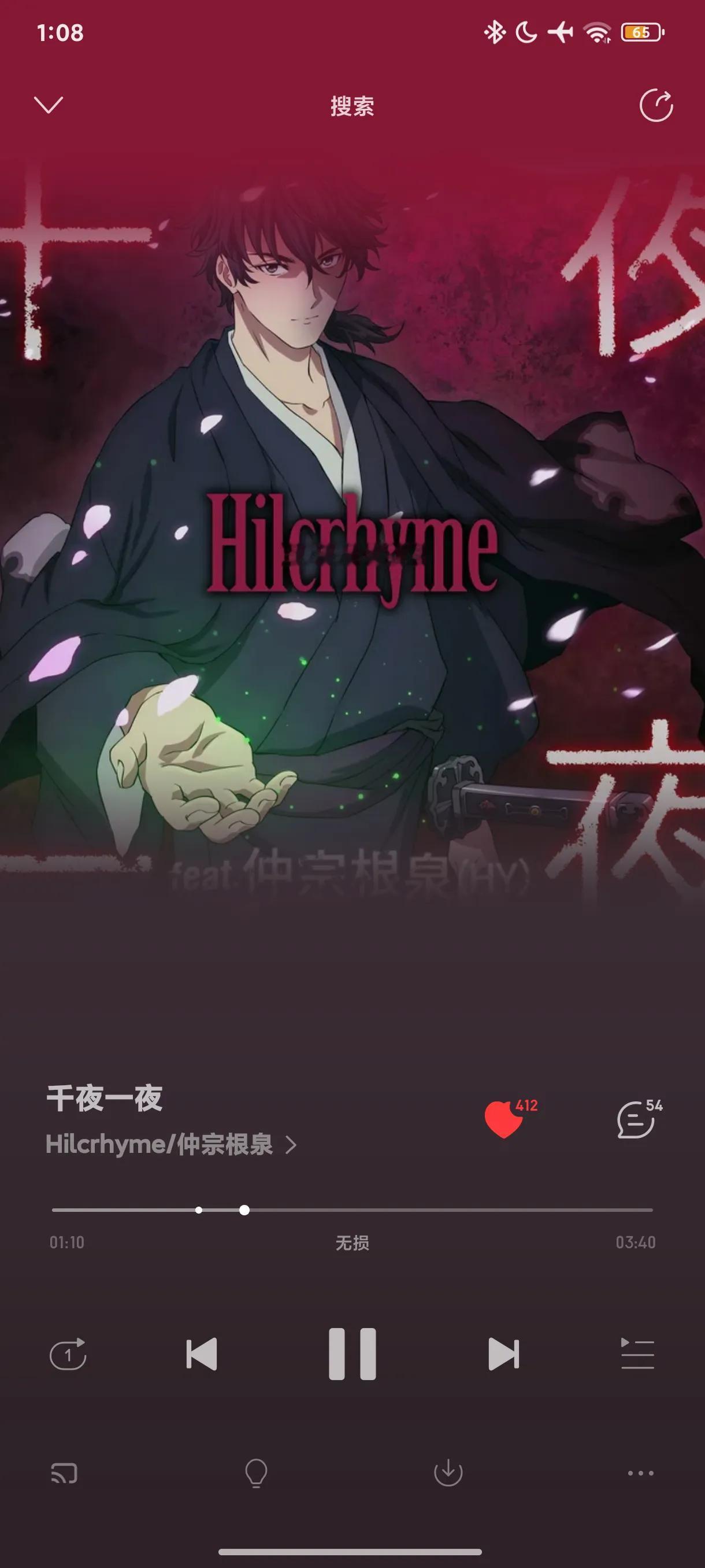 Q2必追番出炉！《鬼人幻灯抄》第一季[赞]
ed theme “千夜一夜” 歌声