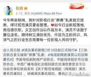 怎么自己还用特别主演啊 
