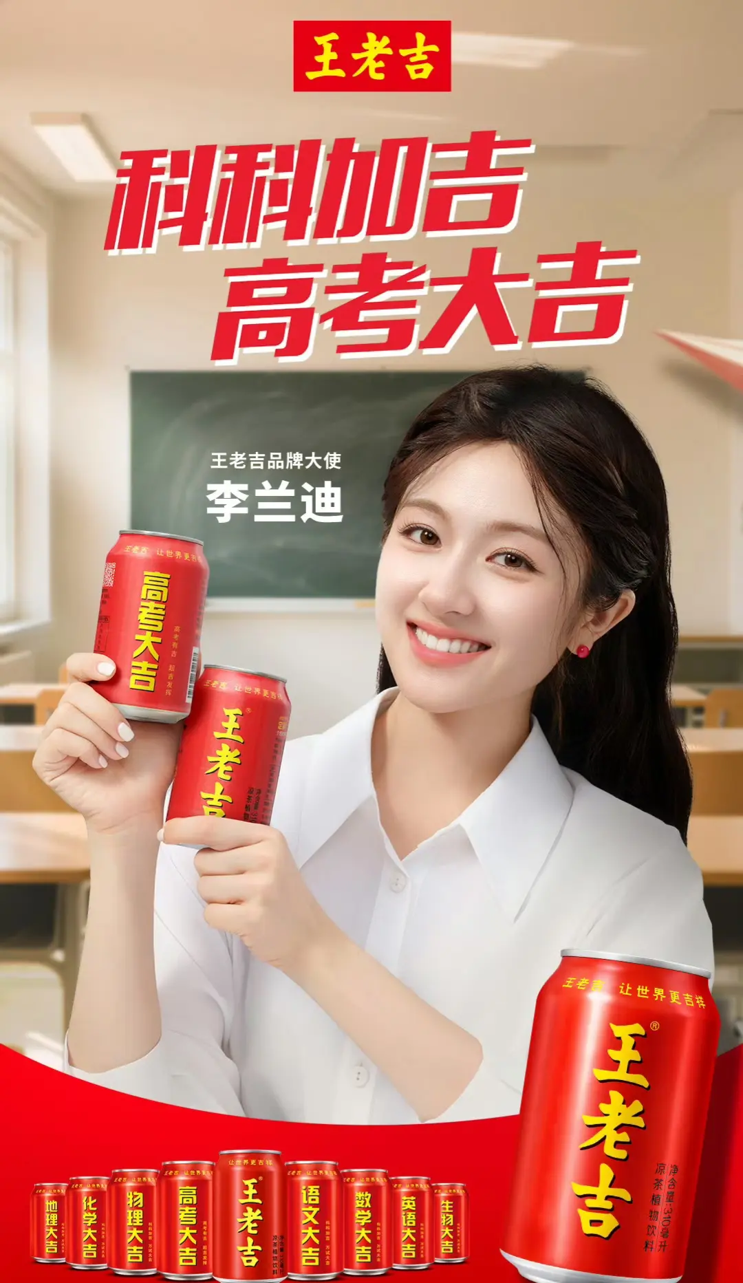好美啊学姐