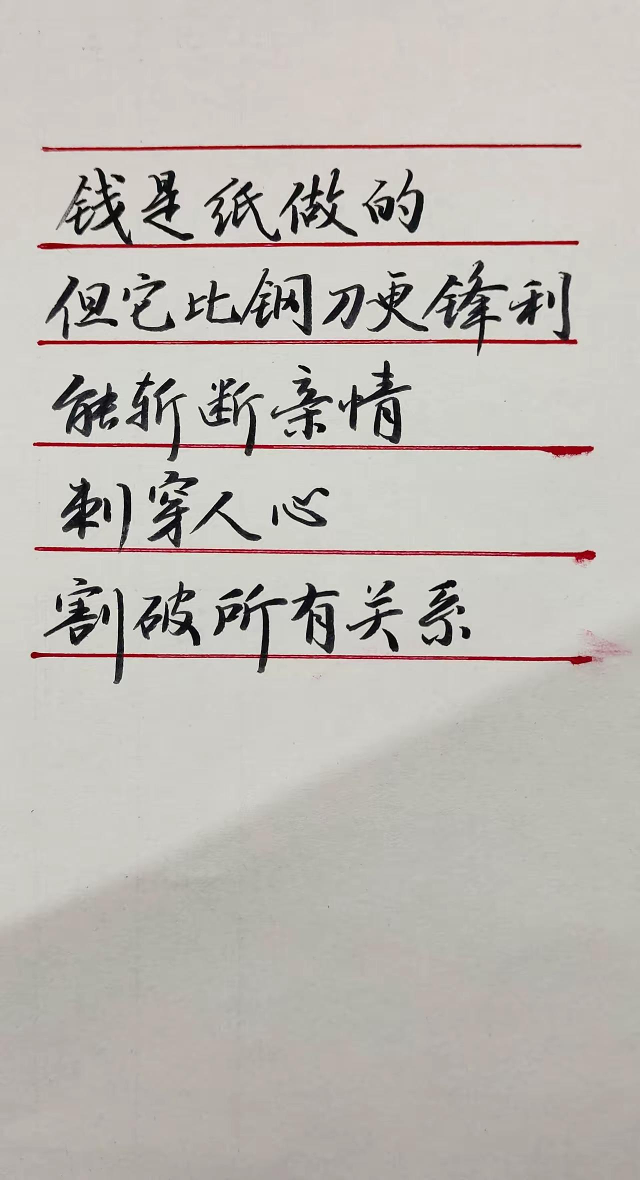 句句真实，