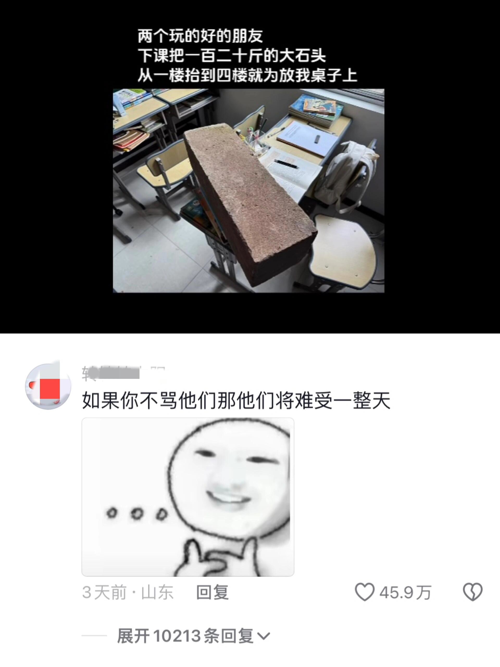 果然人在做坏事的时候是不怕累的[允悲] ​​​