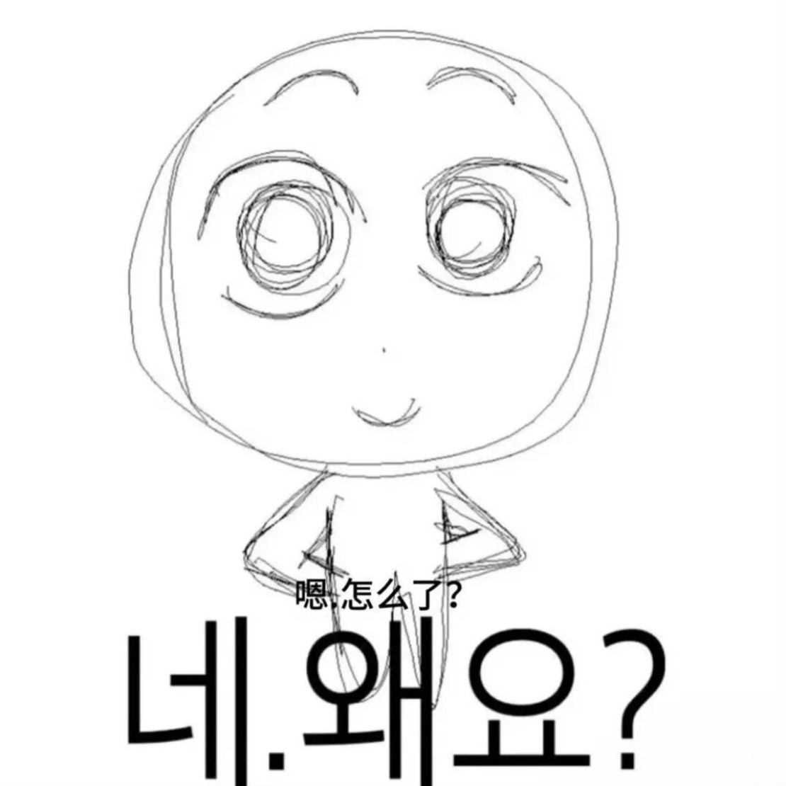 韩语梗图ㅋㅋㅋ 