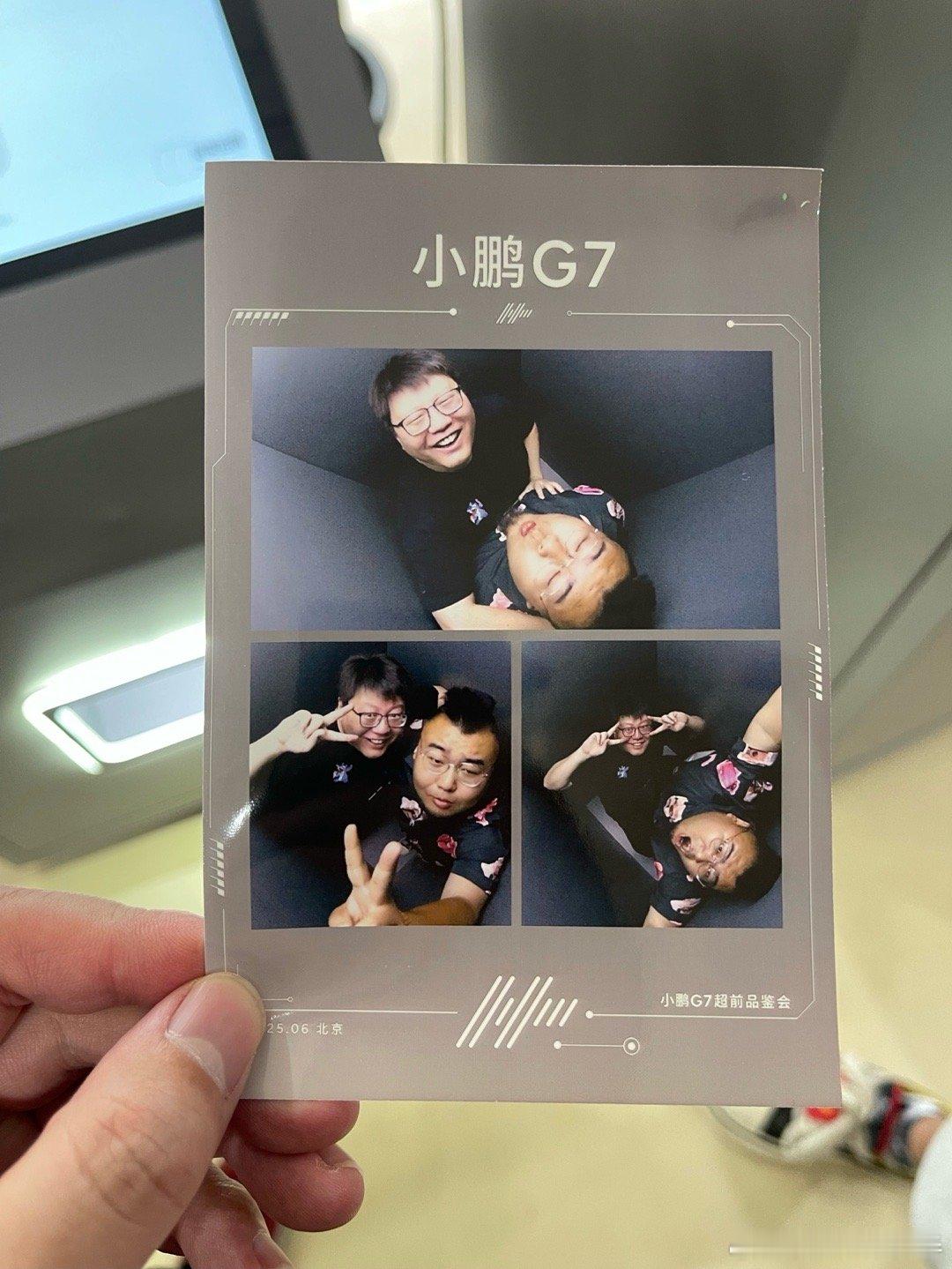 大家好给大家介绍一下我旁边的是小鹏G7实车比图片好看10倍 ​​​
