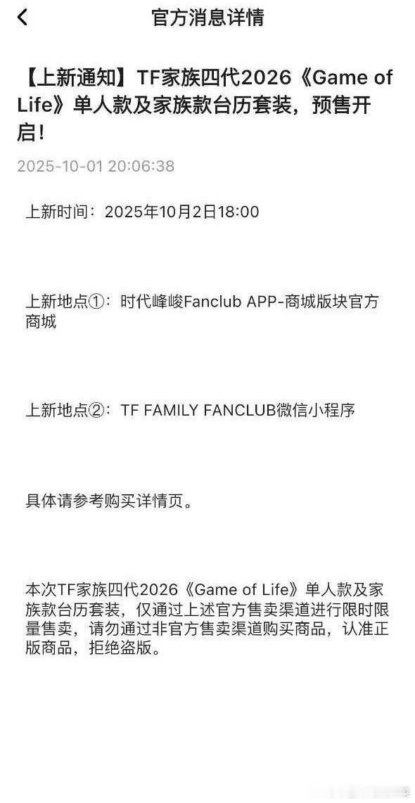 老肆肆台历来了（看来就是赛车那套了[流鼻血] ​​​
