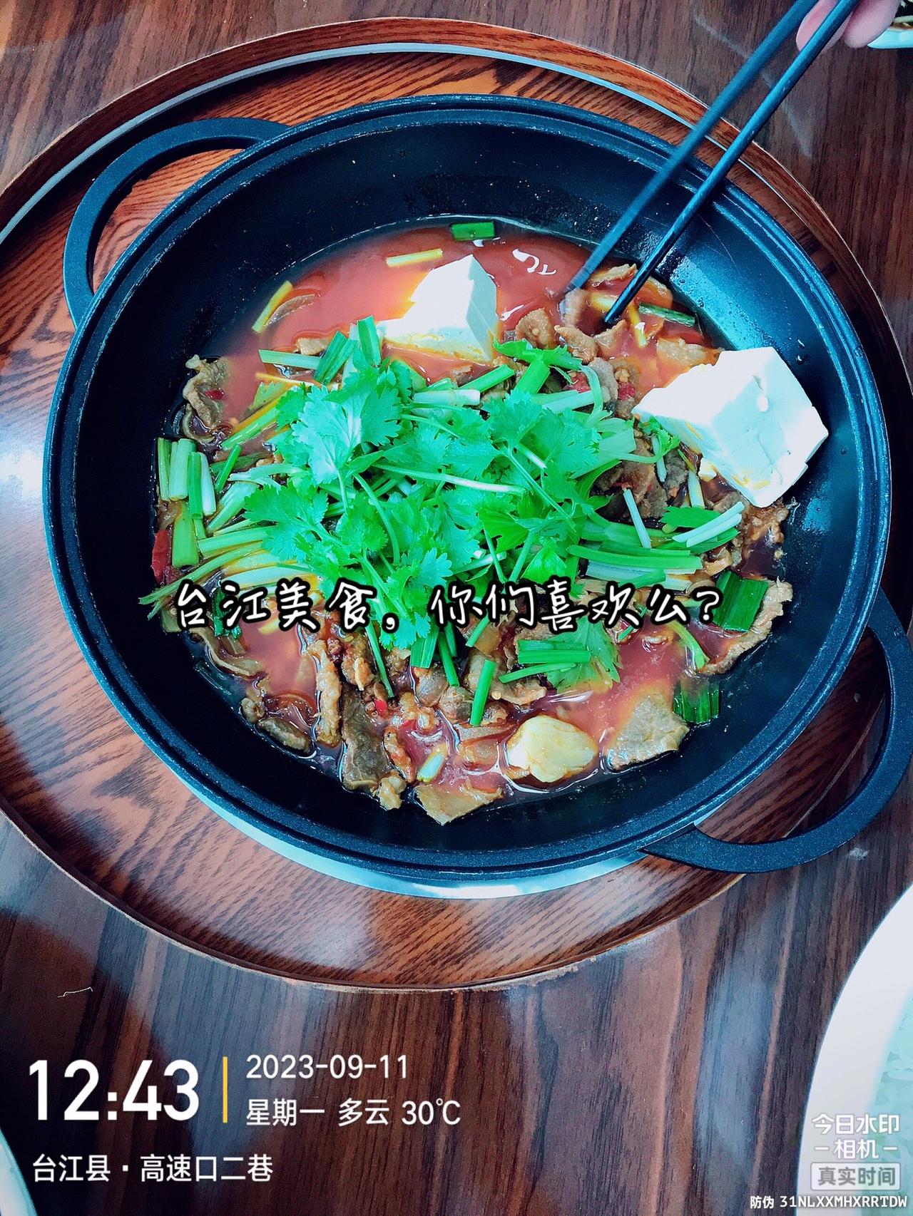 你们喜欢么？#美食打卡 #舌尖上的味道