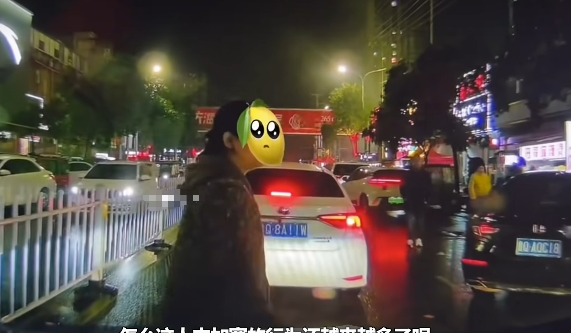 车若初见 遇上人肉加塞，又不想受委屈，大家有什么好办法吗