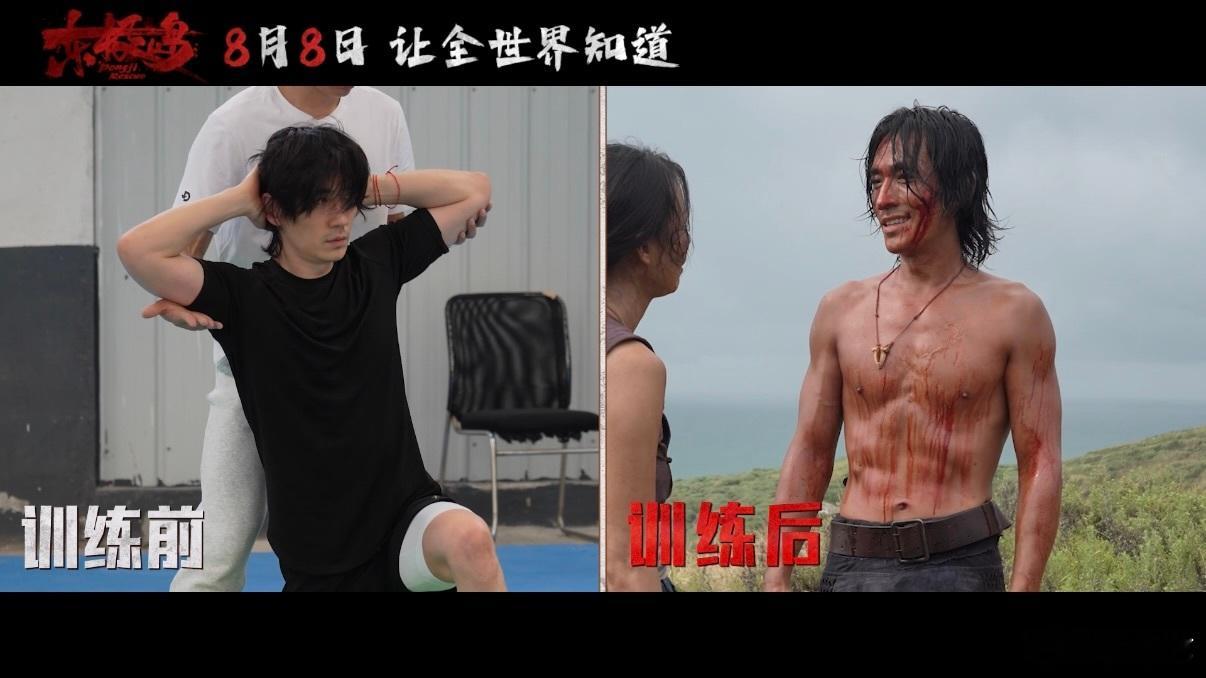东极岛最炫渔民风 谁看了《东极岛》的渔民造型不说一句 “野到骨子里”？朱一龙的粗