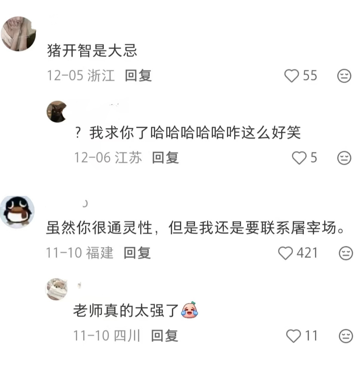 要不你还是把我删了吧 我真的没空和你闹了。 